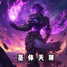 战骨在线阅读